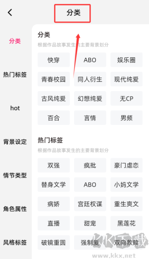 海棠書城