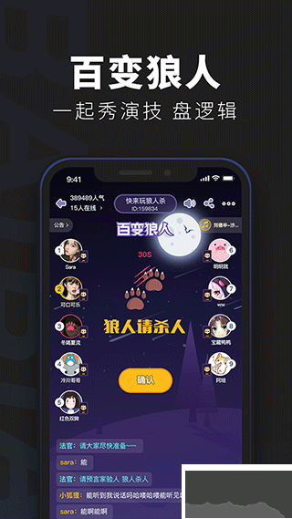 百變俱樂(lè)部
