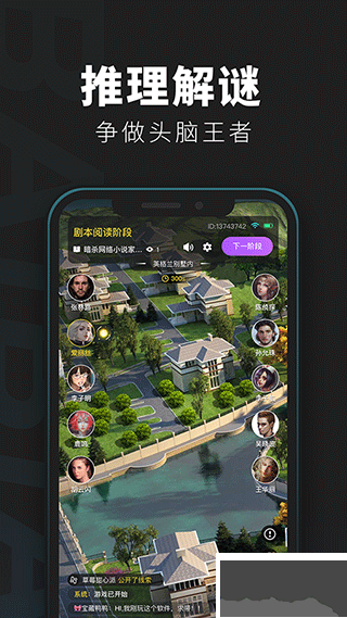 百變俱樂(lè)部