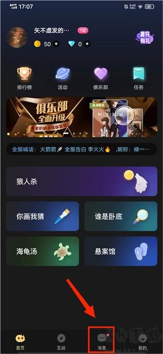 百變俱樂(lè)部