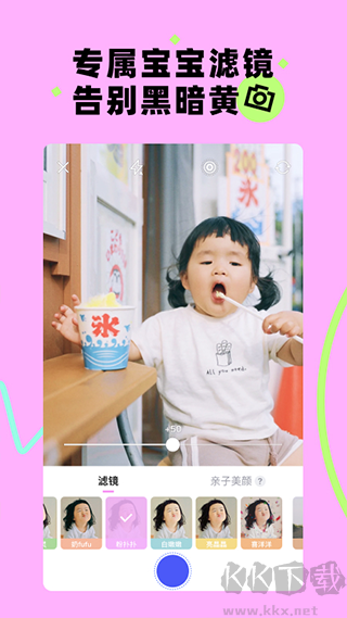 蛋啵app