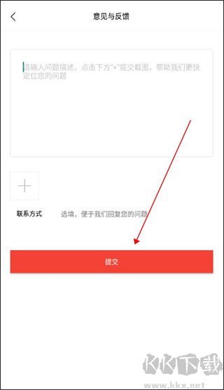 今日聞喜