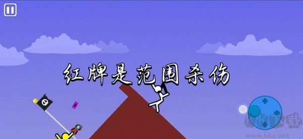 火柴人至高對(duì)決