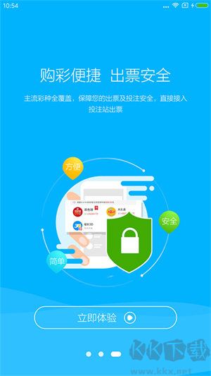 彩皇網(wǎng)app最新版