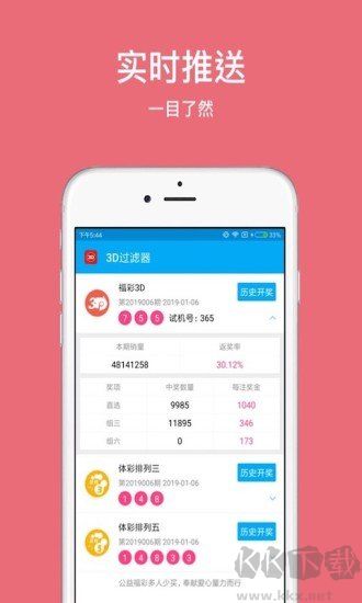 老版本彩6穩(wěn)定版