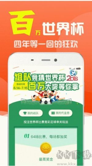 天天彩澳門天天彩