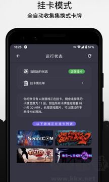 云掛卡