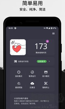 云掛卡