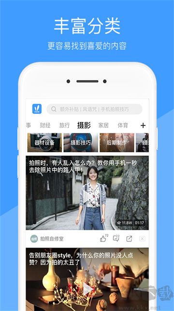 好兔視頻官方版
