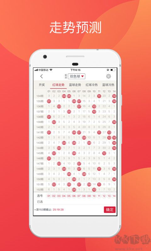 彩票365官方正版