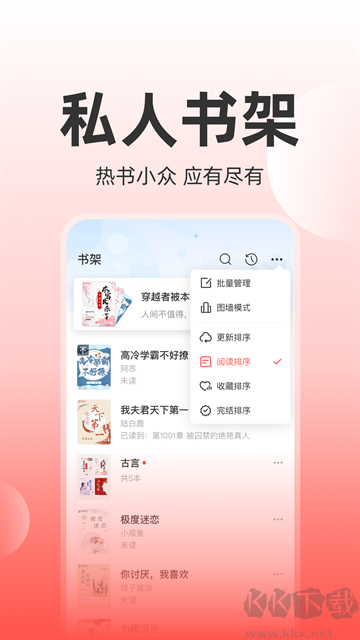 讀樂(lè)星空app