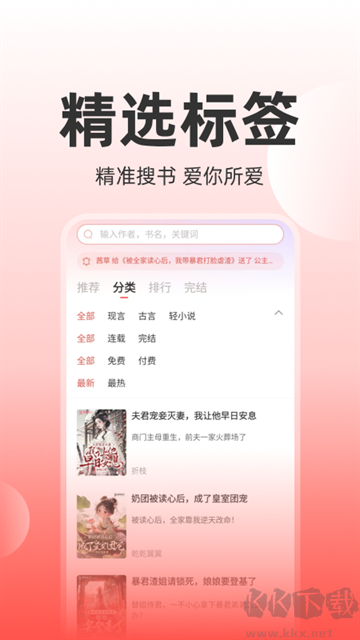 讀樂(lè)星空app