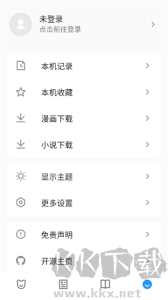 動(dòng)漫之家