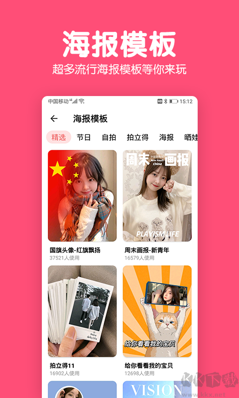 修圖P圖編輯