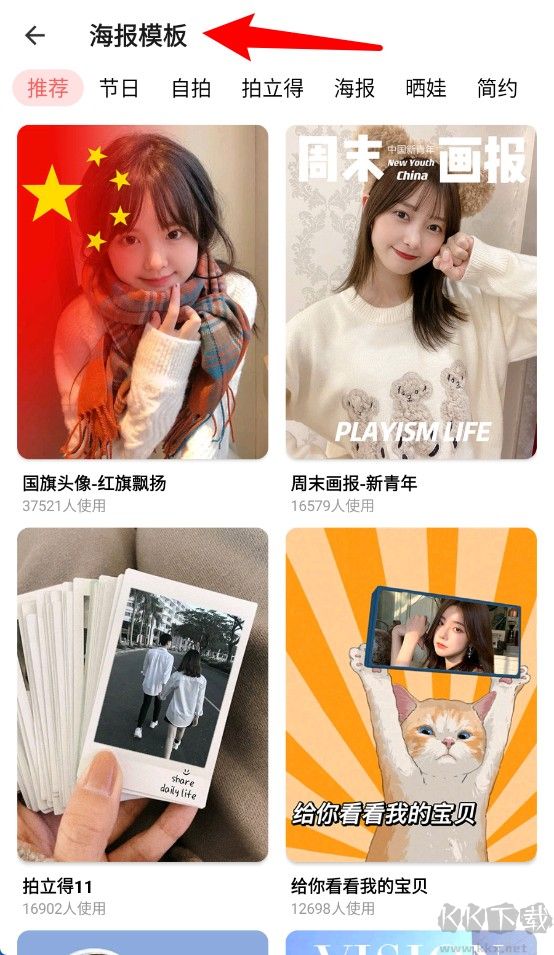 修圖P圖編輯