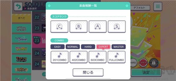 初音未來繽紛舞臺(tái)