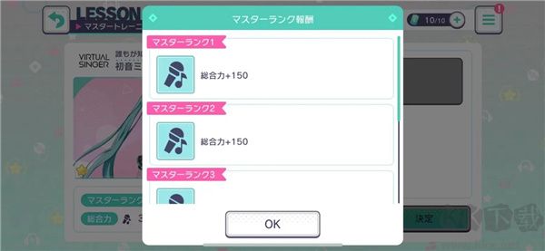 初音未來繽紛舞臺(tái)