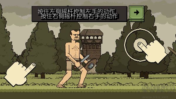 浴血混戰(zhàn)