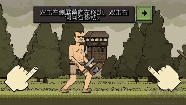 浴血混戰(zhàn)