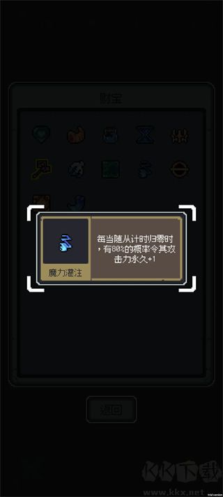 魔王終局