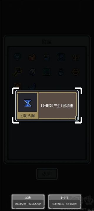 魔王終局