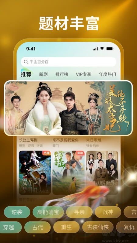 麥萌短劇app