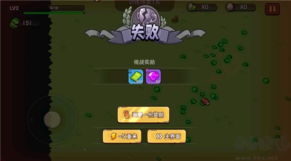 機(jī)能英雄