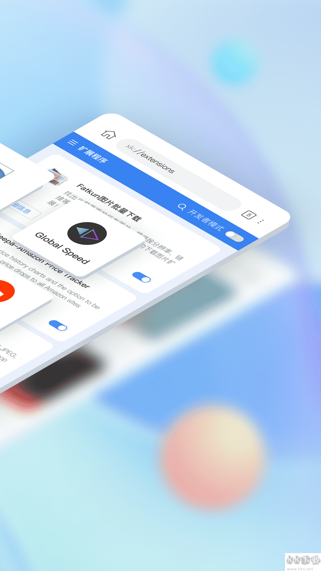 小K瀏覽器app