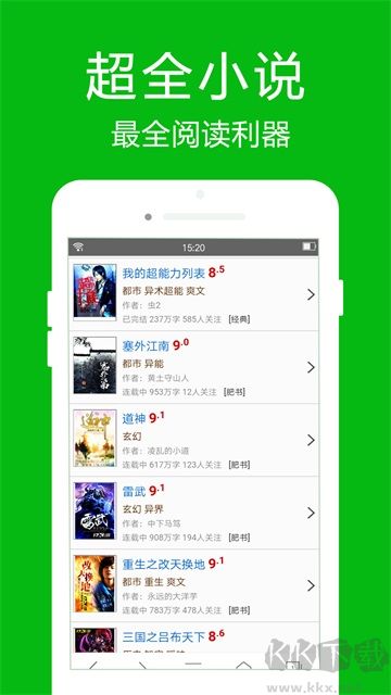 高速瀏覽器app