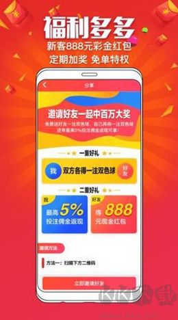 六寶典彩庫最新版