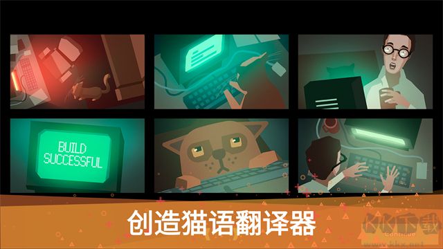 編程模擬器