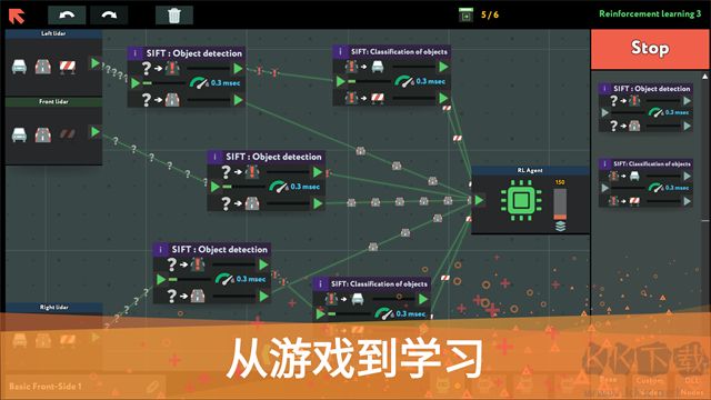 編程模擬器