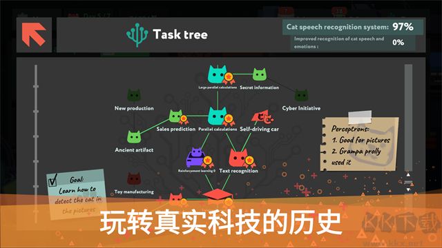 編程模擬器