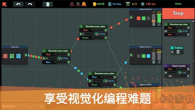 編程模擬器