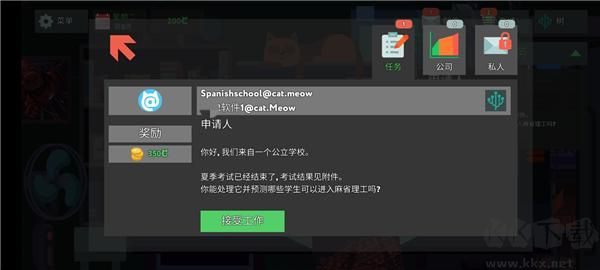 編程模擬器