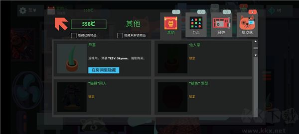 編程模擬器