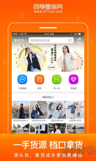 四季星座網(wǎng)