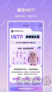 測測星座