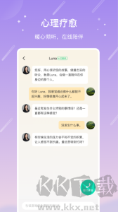 測測星座