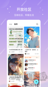測測星座