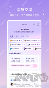 測測星座