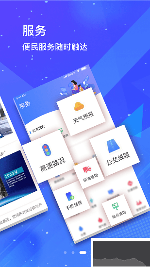 冀云望都