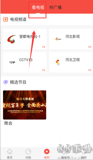 冀云望都