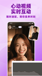 覓伊app