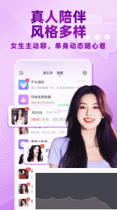 覓伊app