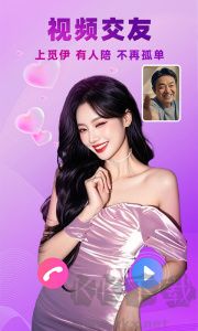 覓伊app