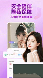 覓伊app