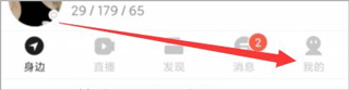 小藍(lán)交友