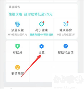 小藍(lán)交友