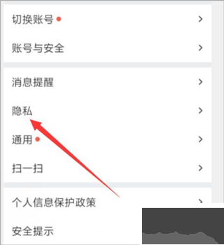 小藍(lán)交友